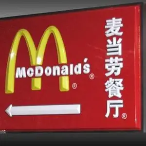 广州背景墙、招牌灯箱、水晶字、发光字,显示屏,桁架,立体标识