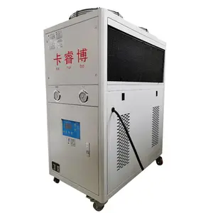 苏州供应口罩工厂专用定制熔喷布专用冷水机