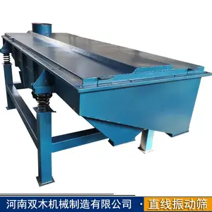 �Ƿ���ɸ���豸 �䶳�ɷ۷ֻ�ɸ ֱ��ɸ ��Ӧ��