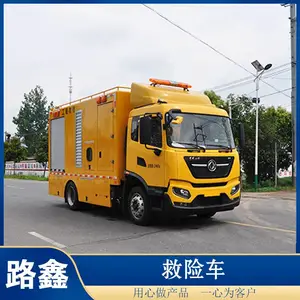 ��Ӧ�����ʹ�������ˮ���ճ�/�������ձó���NJJ5120XXH6��