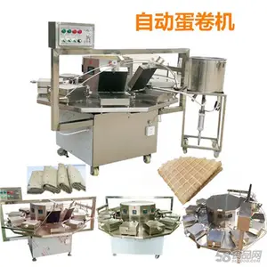 蛋卷机全自动蛋卷机凤凰卷机蛋卷卷筒机