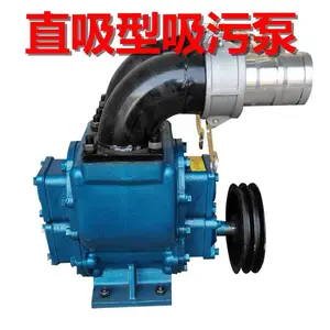 供应沼气池抽粪泵自吸式抽粪车柴油大动力吸粪泵
