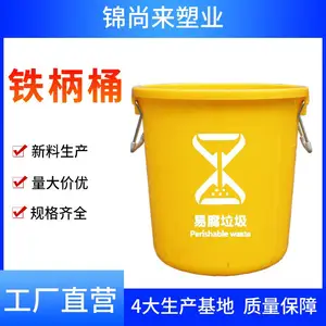 ��������Ͱ �㽭����50LˮͰԲ�ζ������໧����������Ͱ ��������