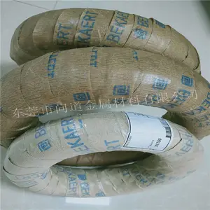 供应比利时贝卡尔特琴钢线、高碳钢丝、耐疲劳琴钢线