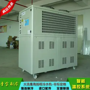 �Ƴ��ӹ�������ˮ�� QX-12AR�¿���ͼӹ�������ˮ�����ҷǱ궨��