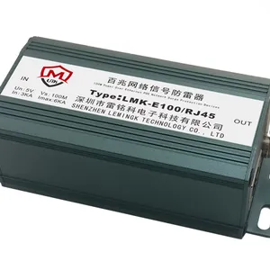 单路百兆网络防雷器LMK-E100/RJ45