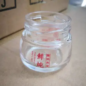 玻璃瓶厂家销售鲜炖50ml玻璃燕窝瓶