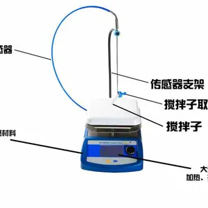 XS-DMS-H型数显磁力加热搅拌器 陶瓷盘定时磁力搅拌器