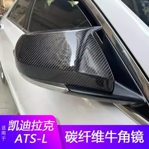 适用于凯迪拉克ATSL碳纤维牛角镜 倒车镜改装牛角后视镜盖壳