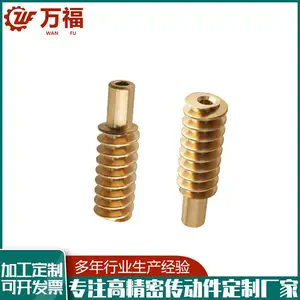 减速机蜗轮蜗杆生产厂 高精密微型蜗轮蜗杆传动件圆柱蜗杆厂