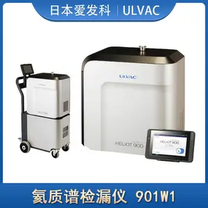 ULVAC日本进口爱发科氦检漏仪901W1