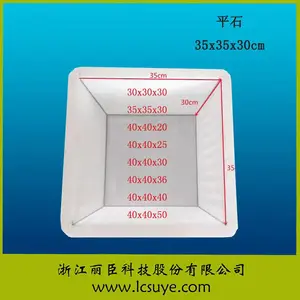 浙江丽臣科技光伏墩模具