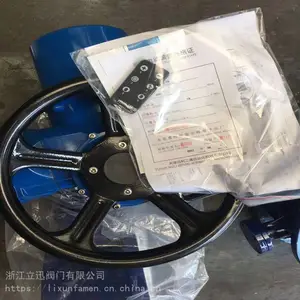 供应电动不锈钢法兰式蝶阀