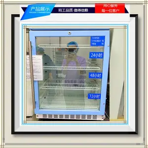 ��ҩ�ȷ������װ��FYL-YS-281L���¼����� ����ֲ���