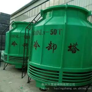 玻璃钢小型冷却塔-逆流式玻璃钢冷却塔-兴晟圆形超低噪冷却塔