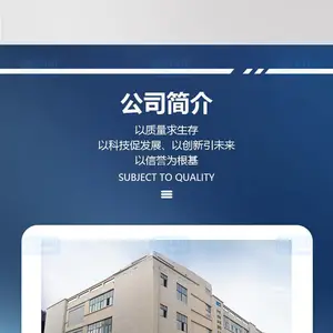 河南同腾防爆电器有限公司