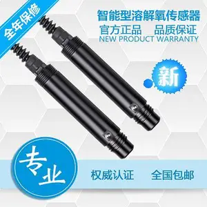 工业污水溶解氧在线监测传感器可连接物联网