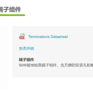 齐纳终端SE-TA12A-XN