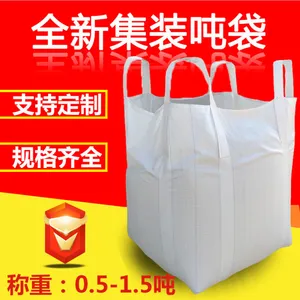 ������ɳ��װ�� ��ɫPP���ζְ��� �ӹ̼Ӻ� �ĵ����ڶִ�