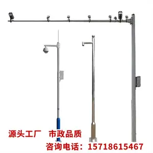 照明灯灯杆/太阳能灯杆/道路照明灯杆