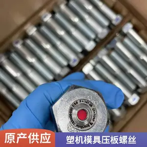 ��Ӧ����ؽ� ������˨ SmartBolts Ԥ������� ��������Ԥ��