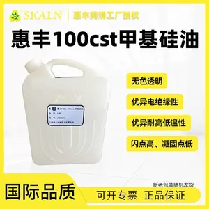 惠丰100号甲基硅油 HFV-201-100cst电子仪器防震硅油