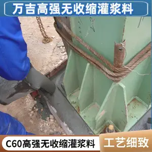����֧���ཬ�� �豸������װ C60ˮ����� �ٴ���