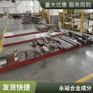 磁滞电机转子用 棒材2J51永磁合金2J52板材 可切割零售