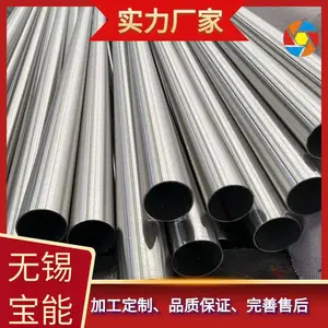�����ʳƷ��������װҺλ�ƴ�ȡ���� ˮλ�Ʋ����� TP304L������޷�� �˻����BA�� EP��