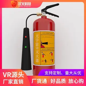模拟灭火器设备-手提便携式实训机-选择南京汉火_vr消防体验馆