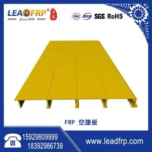 ������ƽ����ˮ�ظǰ�����FRP��ˮ�ؼ����ֿո���