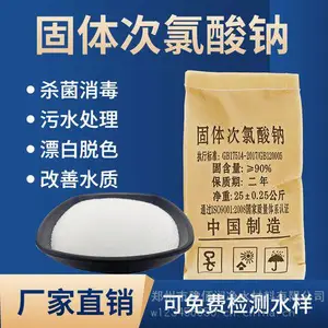 广西污水水处理净水药剂厂商直发 欢迎来电咨询