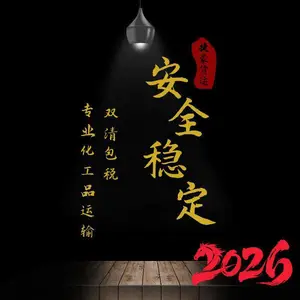 UPS快递可接冻干粉发到挪威快递渠道 国际快递UPS运输冻干粉到挪威门到门运输服务