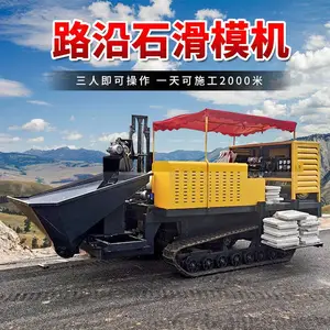 ˮ���߹�·��ʯ��Ĥ�� ·��ʯ·����ͻ� ��·������ˮ��������