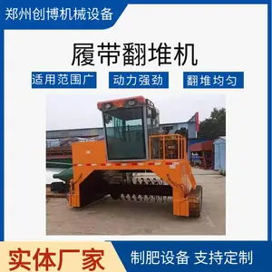�Ĵ��л��ʷ��ѻ� ���ݷ�������ʽ���׻��豸 ������е