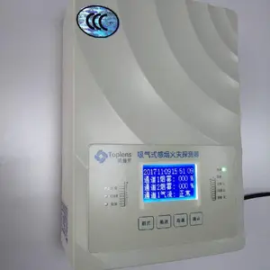 供应FM认证吸气式感烟火灾探测器,ASD-VT622T大地空气采样器