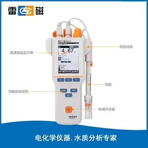雷磁PHBJ-260型便携式PH计标配数显手动自动温度补偿PH检测仪表