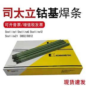 stellite6���ܻ��Ͻ�Ѻ���ĥӲ���ܸ��ٸ��µ绡�Ϻ�˾̫������