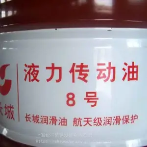 ����8��Һ�������� �����ͳ���еҺ�����������