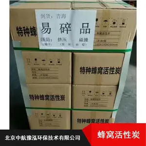 ������Ӧ�к�ԥ�����῾�᷿���ѻ���̿ ��ˮ�ͷ��ѻ���̿