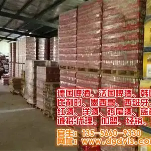遂宁百威啤酒馆代理商-百威啤酒-德饮德国皇家1255啤酒