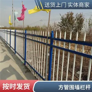 组装式穿插别墅围栏双向弯头防攀爬焊接式方管