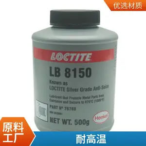 ��̩LB8150 �����������˱�������������ҧ�ϼ��󻬼�