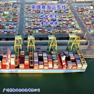 全国各大港口发柬埔寨海运 金边西港海运双清到门 中国到柬埔寨出口物流专线