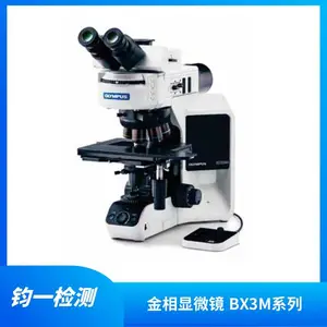 ���ְ�˹ BX53M ��ҵ������΢�� �����㲿�����