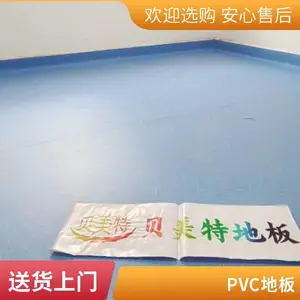 ͬ��͸��pvc�ذ� ҽ�� ���� ���� ���� ��ĥ�����ؽ����2.0mm