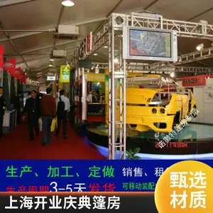 宽度3米到50米规格齐全宴会篷房上海移动篷房出租搭建租赁公司2024厂家直销价格合理