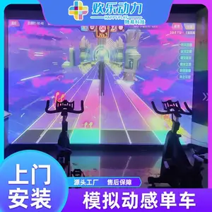 电玩休闲娱乐馆动感单车虚拟骑行健身房家庭多人互动竞技脚踏比赛