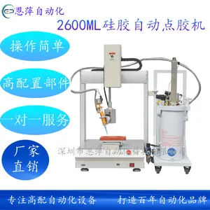 ��Ƽ�Զ���2600ML�轺����ʽ�Զ��㽺��Ϳ����