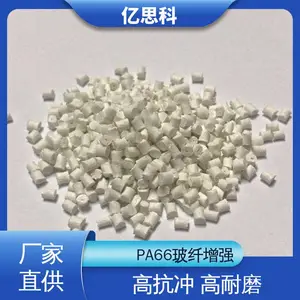 ��˼�� ��±��ȼ ������ǿPA66��ɫ ����FDA/LFGB ����������ҶƬ����